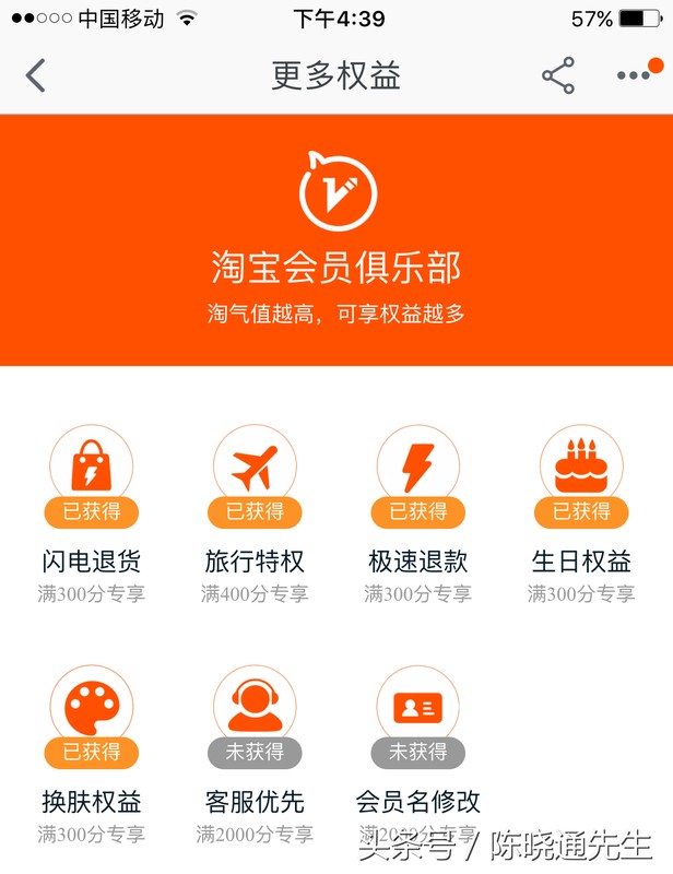 修改淘宝会员名的办法,淘宝会员名修改规则,修改淘宝会员名