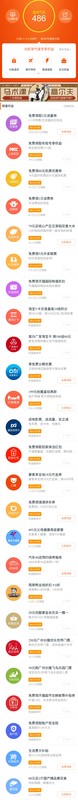 修改淘宝会员名的办法,淘宝会员名修改规则,修改淘宝会员名