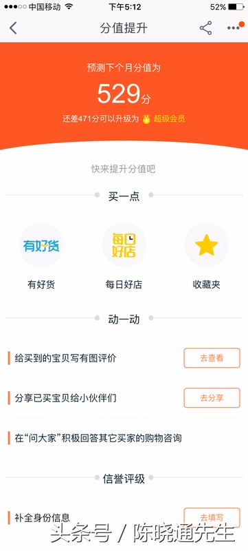 修改淘宝会员名的办法,淘宝会员名修改规则,修改淘宝会员名