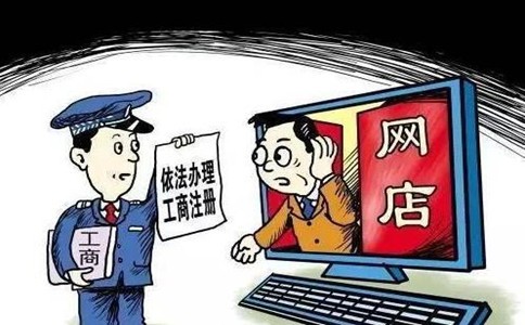 重庆网上个体户注册流程,营业执照网上办理流程,网上个体户注册流程