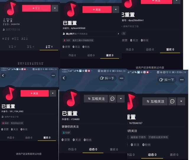 抖音蓝v是什么意思怎么开通,抖音蓝v认证申请流程,抖音蓝v是什么意思