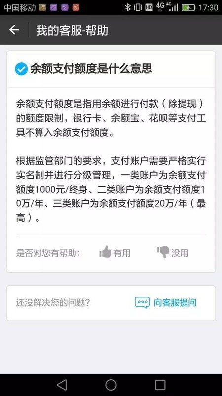 微信怎么实名认证步骤,详细认证步骤分享,微信怎么实名认证