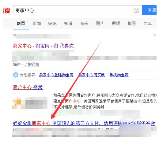 怎样办理支付宝商家二维码,商家收款码申请详细步骤,怎样办理支付宝