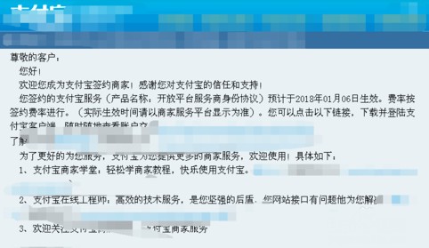 怎样办理支付宝商家二维码,商家收款码申请详细步骤,怎样办理支付宝