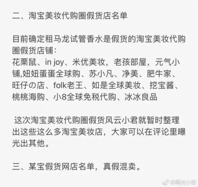 淘宝网护肤品是真的吗,全面评测其产品可信度, 淘宝网护肤品