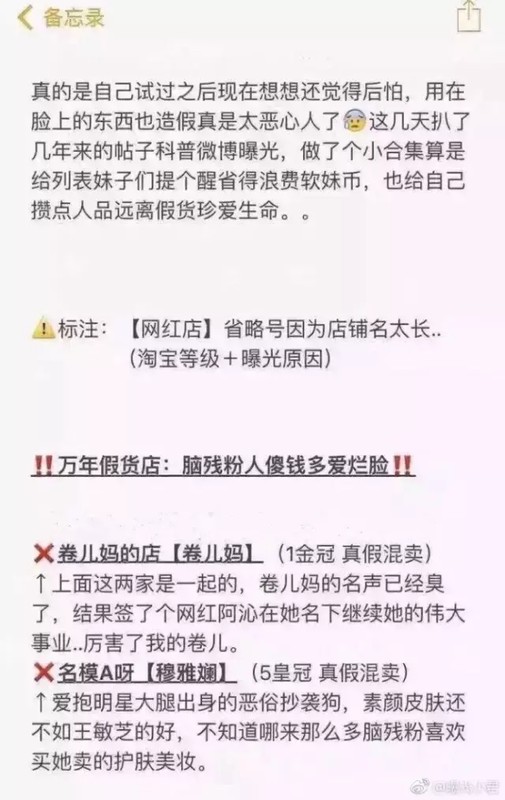 淘宝网护肤品是真的吗,全面评测其产品可信度, 淘宝网护肤品