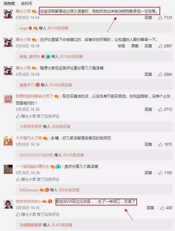 淘宝网护肤品是真的吗,全面评测其产品可信度, 淘宝网护肤品