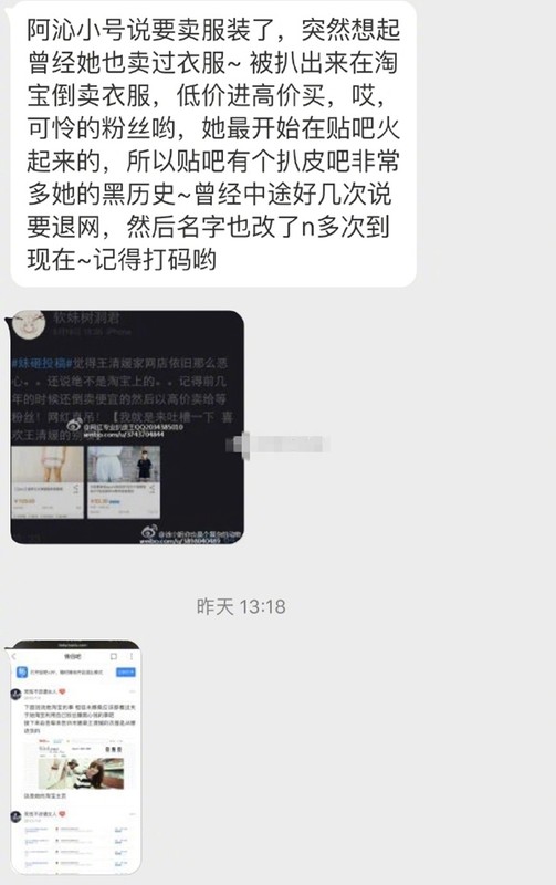 网红阿沁淘宝东西正品吗,全面评测其产品可信度, 网红阿沁