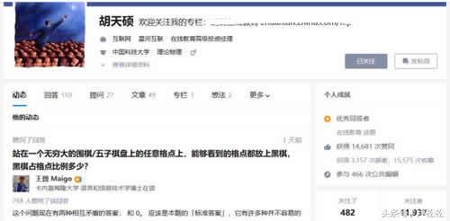 知乎推广产品哪些方法,最新知乎营销推广技巧,推广产品哪些方法