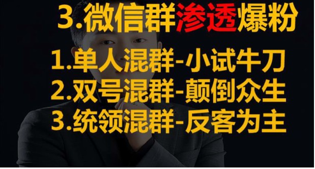 微商群如何提高人气,3个方法让你快速提高人气, 微商群