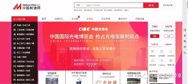 淘宝店铺女装货源网,比1688还便宜的7个货源网站,淘宝店铺女装货源