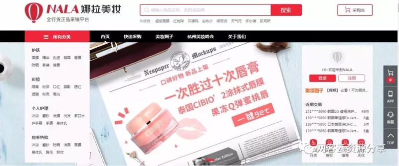 淘宝店铺女装货源网,比1688还便宜的7个货源网站,淘宝店铺女装货源