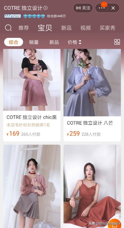 女生衣服淘宝店铺推荐,好看又便宜的女装店铺,淘宝店铺推荐