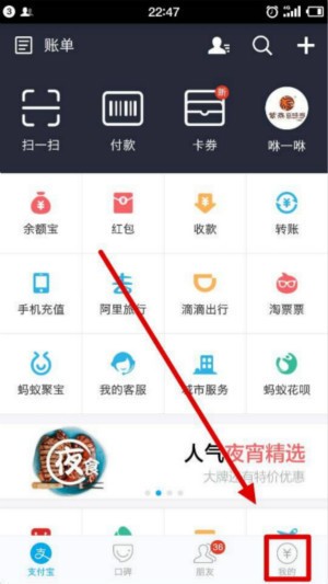 支付宝实名认证在哪里设置,实名认证详细步骤分解图,支付宝实名认证在哪里