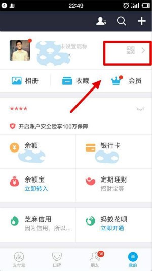 支付宝实名认证在哪里设置,实名认证详细步骤分解图,支付宝实名认证在哪里