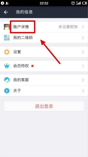 支付宝实名认证在哪里设置,实名认证详细步骤分解图,支付宝实名认证在哪里