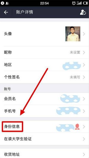 支付宝实名认证在哪里设置,实名认证详细步骤分解图,支付宝实名认证在哪里