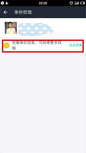 支付宝实名认证在哪里设置,实名认证详细步骤分解图,支付宝实名认证在哪里