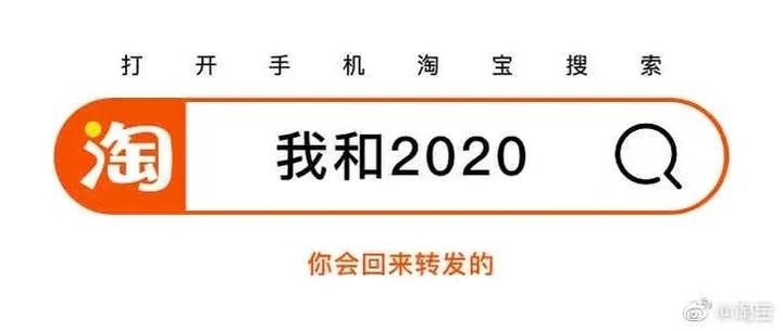 淘宝年度账单在哪看,年度账单查询入口介绍,淘宝年度账单