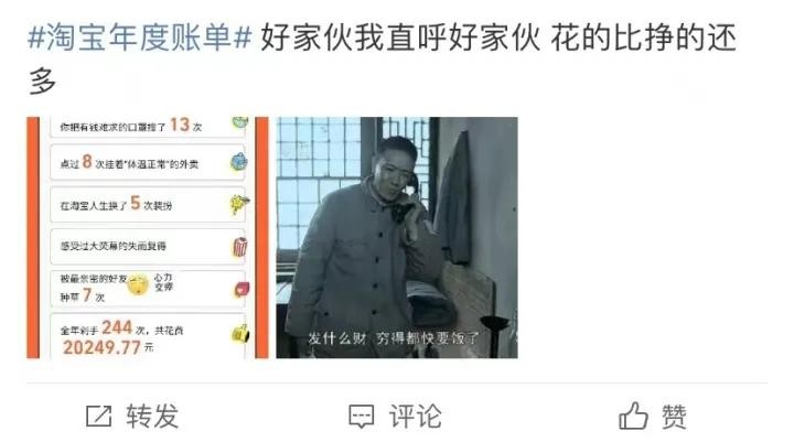 淘宝年度账单在哪看,年度账单查询入口介绍,淘宝年度账单