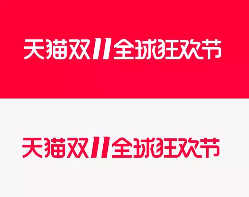 双11素材有哪些,双11素材优质合集,双11素材