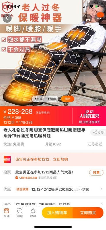 冬季淘宝热销产品,冬天网上什么东西好卖,热销产品