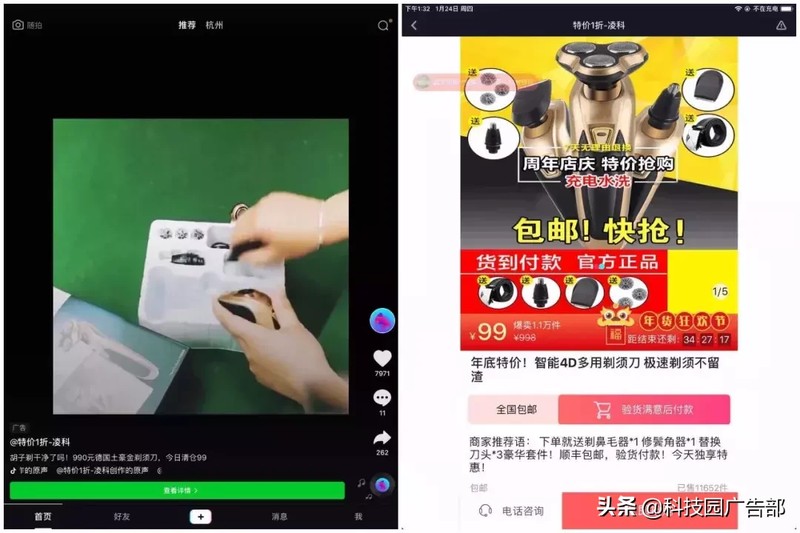 抖音怎么卖货赚钱,抖音卖货新手全攻略,抖音怎么卖货