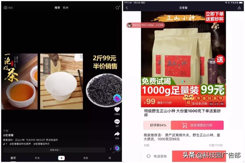 抖音怎么卖货赚钱,抖音卖货新手全攻略,抖音怎么卖货