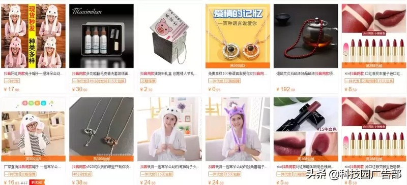 抖音怎么卖货赚钱,抖音卖货新手全攻略,抖音怎么卖货