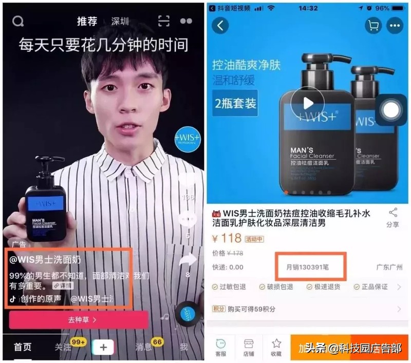 抖音怎么卖货赚钱,抖音卖货新手全攻略,抖音怎么卖货