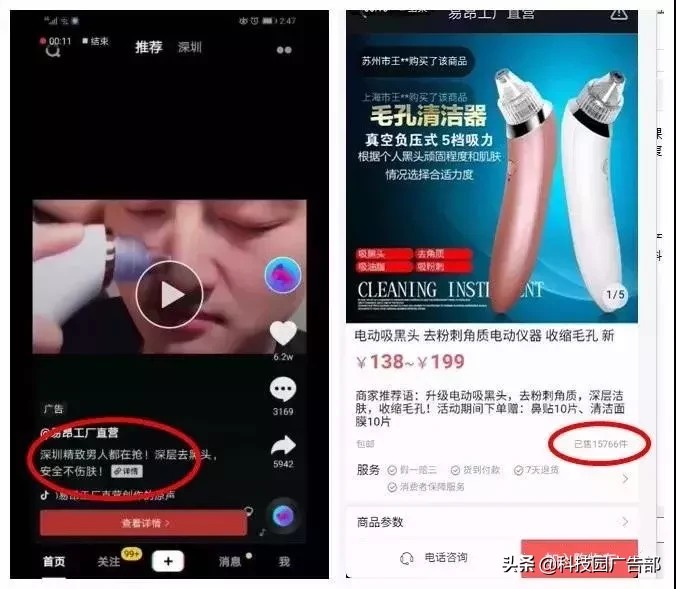 抖音怎么卖货赚钱,抖音卖货新手全攻略,抖音怎么卖货