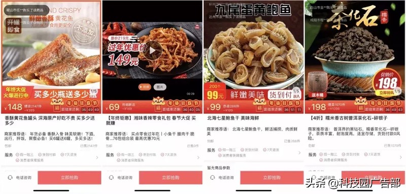 抖音怎么卖货赚钱,抖音卖货新手全攻略,抖音怎么卖货
