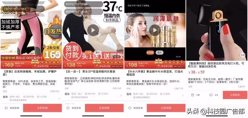 抖音怎么卖货赚钱,抖音卖货新手全攻略,抖音怎么卖货