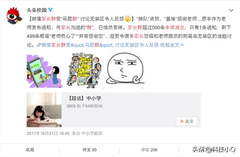 下载钉钉有什么用,钉钉主要功能介绍,钉钉有什么用