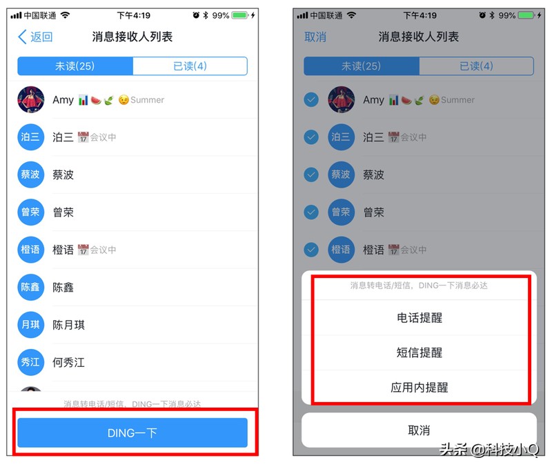 下载钉钉有什么用,钉钉主要功能介绍,钉钉有什么用