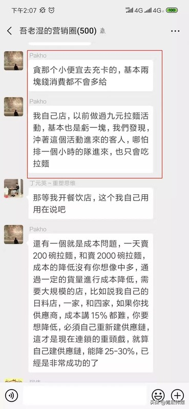 推广如何做引流,3个快速引流技巧分享,推广如何做