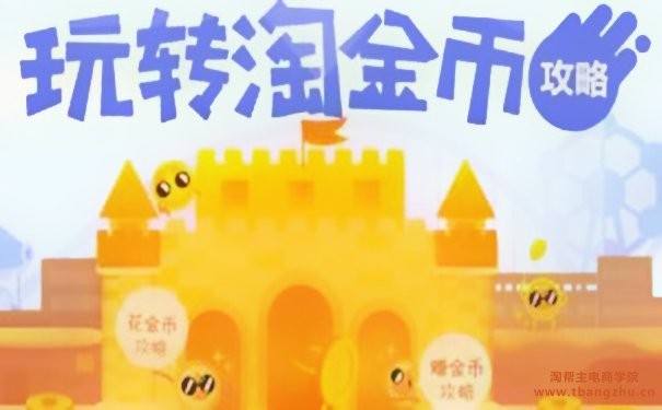 淘宝申诉入口在哪里,淘宝商家申诉流程及规则,淘宝申诉
