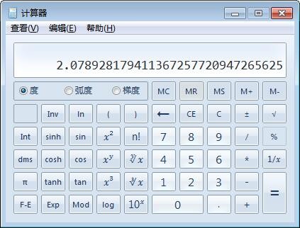 余额宝计算利息公式,最新收益率计算方法,余额宝计算