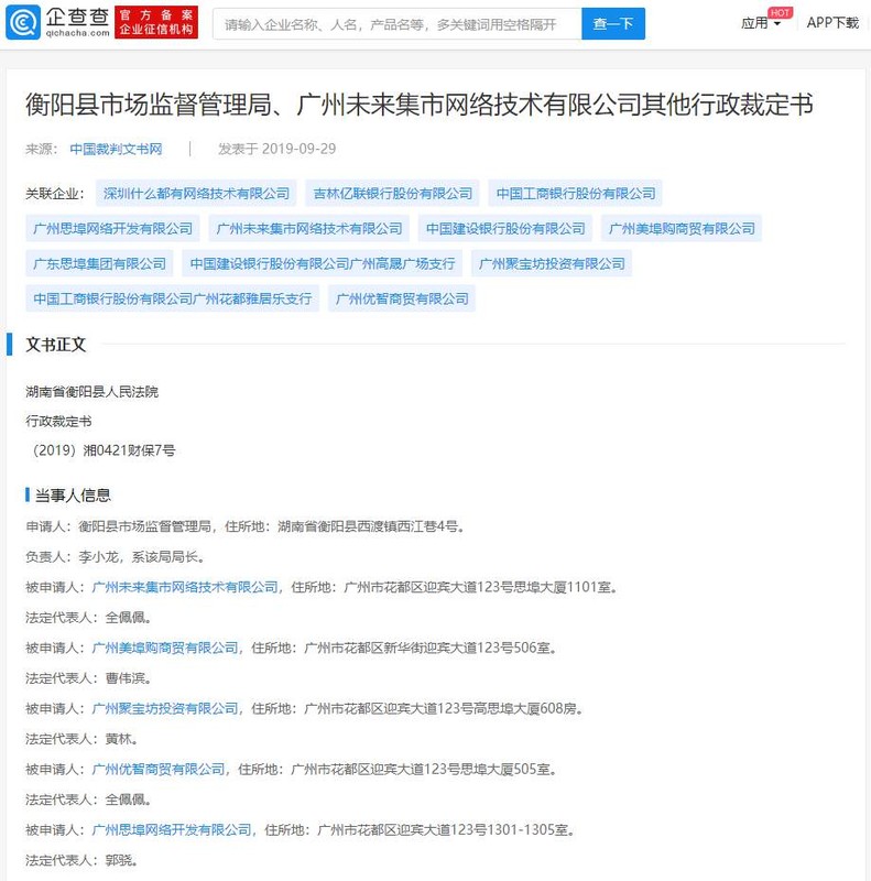 快手为什么要封吴召国,揭秘吴召国被封杀的真实原因,快手为什么要封吴召国