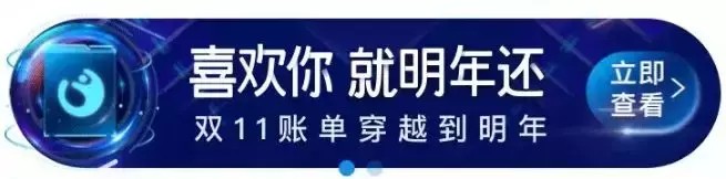 花呗延期还款在哪,花呗延期还款入口介绍,花呗延期