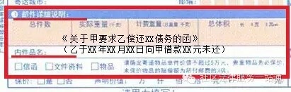 快递面单是什么意思,关于快递面单的详细介绍,快递面单是什么