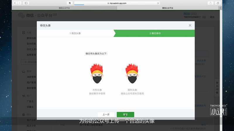 微信如何创建公众号,手把手教你创建, 如何创建公众号