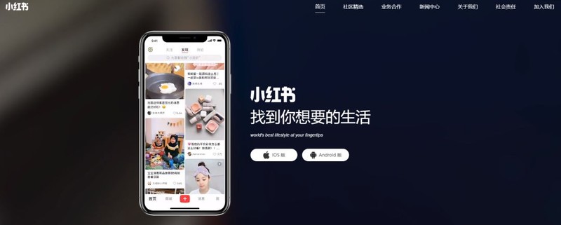 小红书上的东西是正品吗口红,带你了解其中内幕,小红书上的东西是正品吗