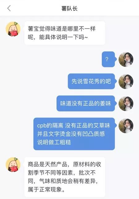 小红书上的东西是正品吗口红,带你了解其中内幕,小红书上的东西是正品吗
