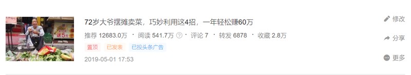 怎么开直播赚钱,教你从零开始做主播,怎么开直播