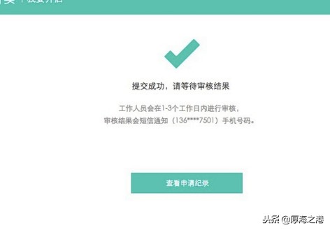 如何加入美团送外卖,送餐员加入的方法详细介绍,如何加入美团送外卖