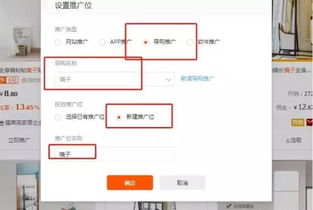 淘宝网店推广联盟,带你了解月入上万的淘宝联盟,网店推广联盟