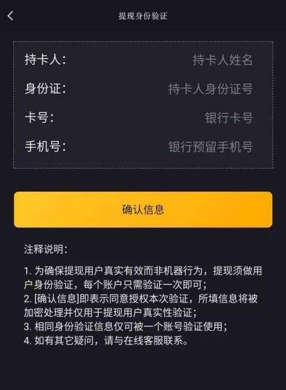  刷宝真的能赚到钱吗,带你了解其中内幕, 刷宝真的能赚到钱吗