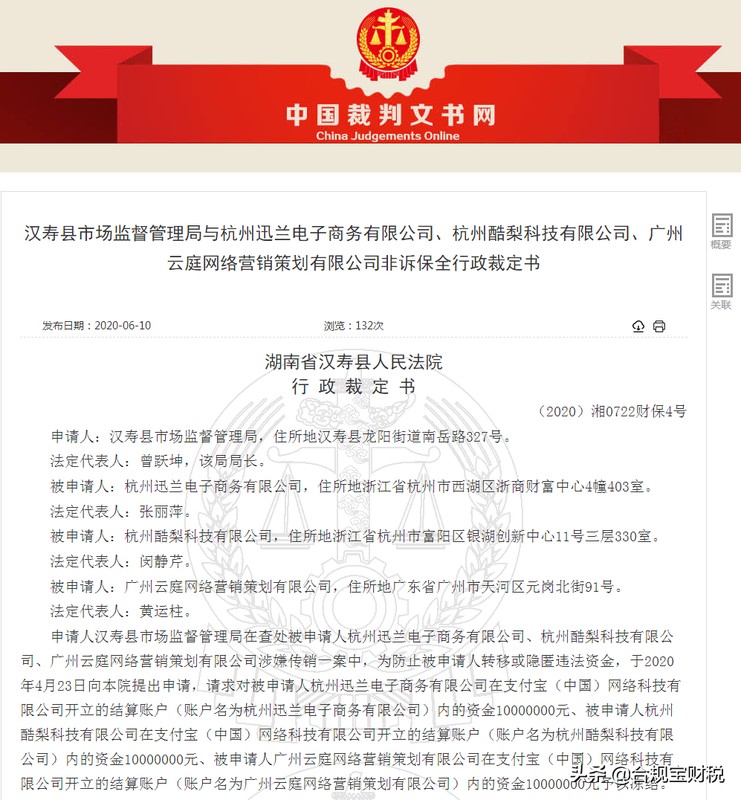 斑马会员最近怎么了,斑马会员现状曝光,斑马会员