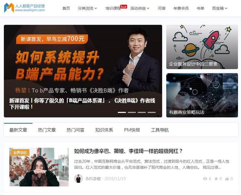 现在找工作哪个网站最好,公认最靠谱的6个招聘网站, 找工作哪个网站最好